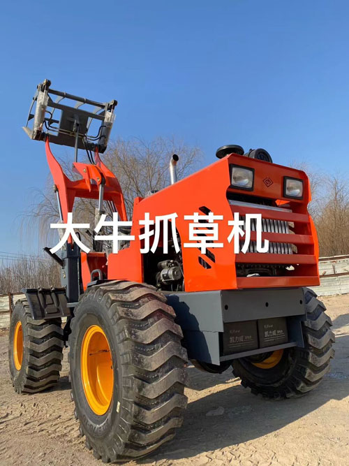 大牛抓草機(jī)定做