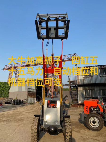 大牛加高爪子系列
