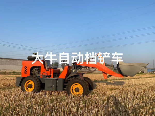 大牛自動(dòng)擋鏟車(chē).jpg